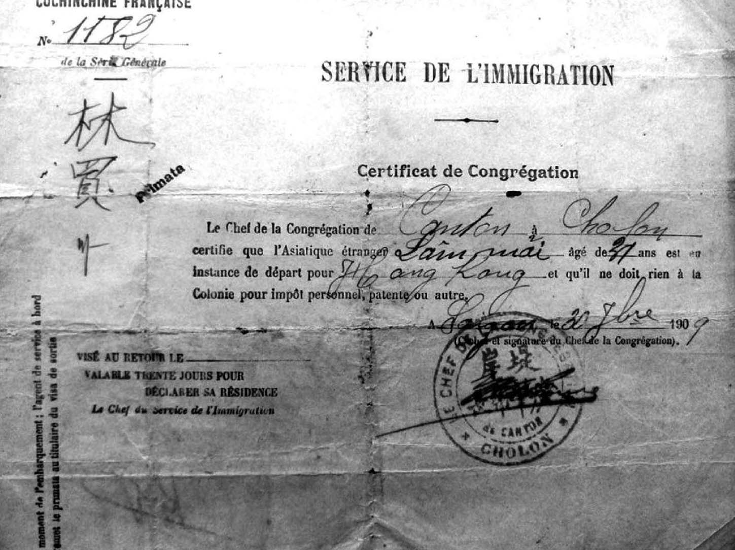 1909年法国印度支那移民警察局为广东华侨签发的出境通行证